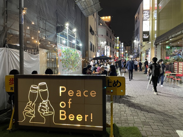 Peace of Beer.JPG