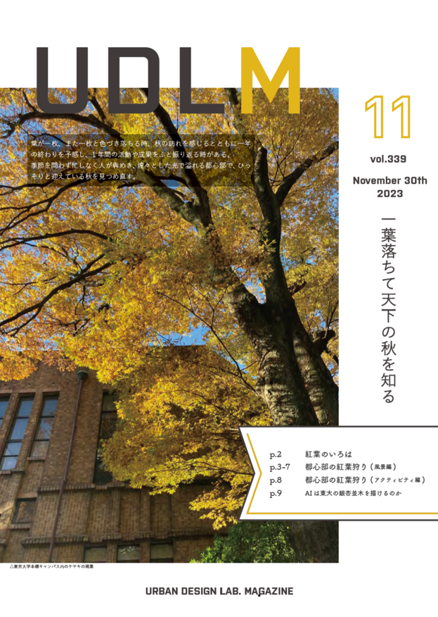 コラム「住めば都はるみ」No.50～No.68 - 印刷物