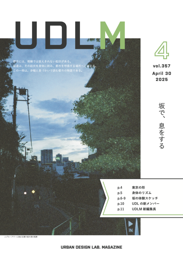 vol.357.png